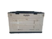 Miniatura Caja Plegable Folding Storage Box 50L - Color: Beige-Negro